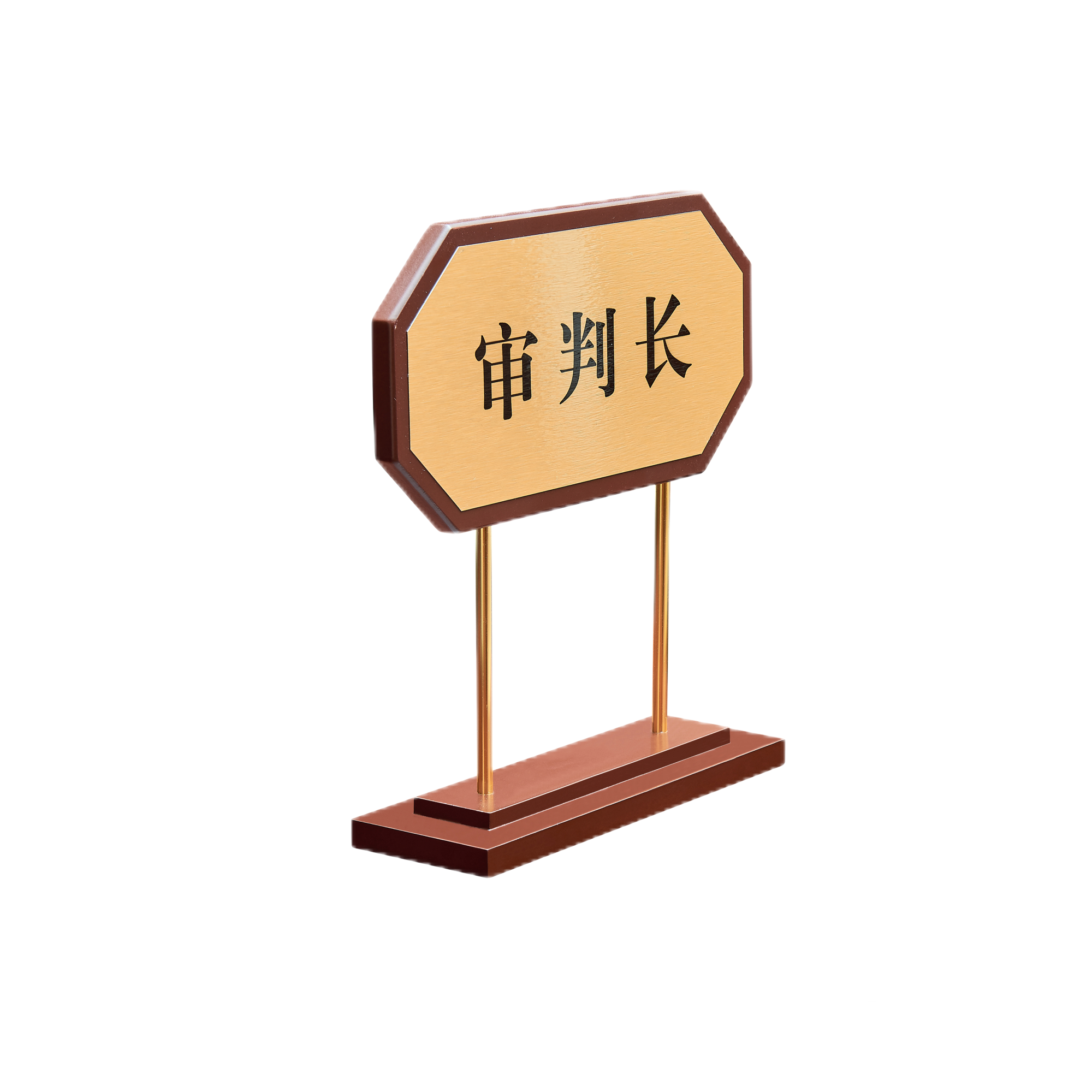臺牌